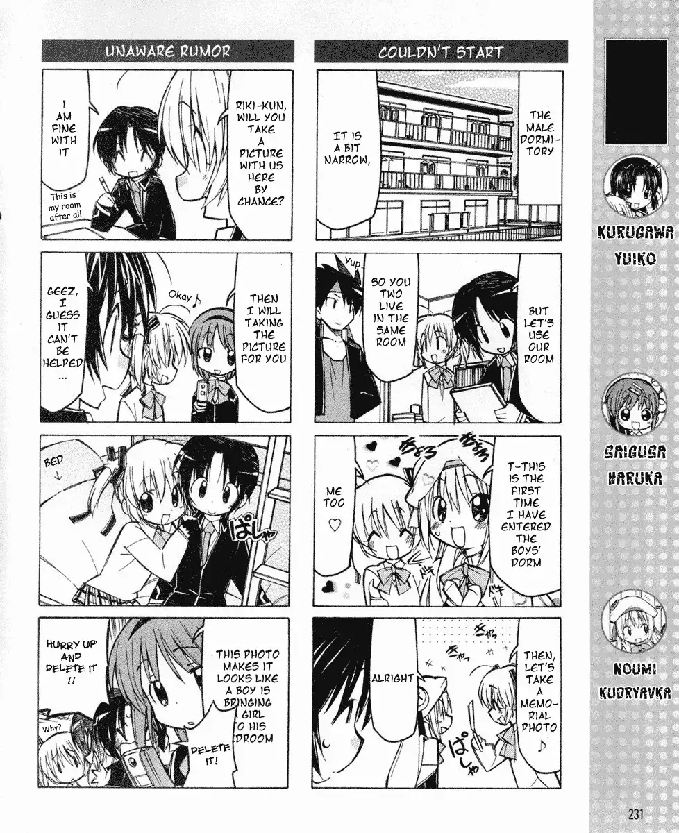 Little Busters! The 4-Koma Chapter 8 5